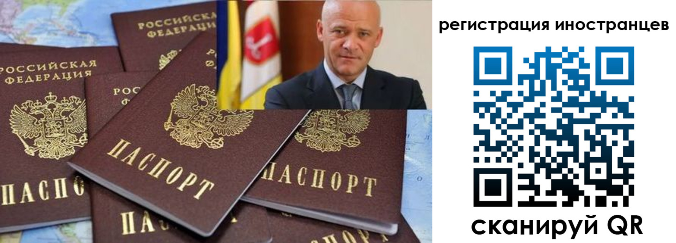 временная регистрация поиск в Дигоре