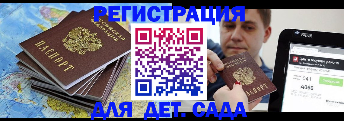 найти адрес прописки в Дигоре